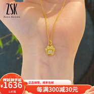 ZSK珠寶 黃金吊墜點(diǎn)鉆黃金提溜古法金小吊墜足金手串珠掛飾工費(fèi)150 1.67克貓爪吊墜