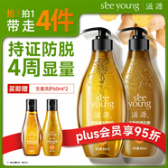 生姜防脫洗發(fā)水強韌洗護套裝側柏葉固發(fā)洗發(fā)露男女士防掉發(fā)800ml