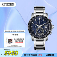 西鐵城（CITIZEN）手表男日韓表光動(dòng)能電波日顯盤(pán)舒博鈦商務(wù)送禮物男友AT8154-82L