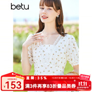 betu百圖女裝連衣裙法式甜美裙子繡花收腰連衣裙女夏2204T98 杏色 L