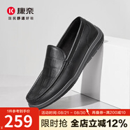 康奈（kangnai）男鞋春新款男士樂福鞋商務(wù)休閑豆豆鞋軟底皮鞋男18241081 黑色 40