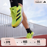 adidas adizero RC 4超輕緩震訓練備賽競速薄底體測跑鞋阿迪達斯 黃色   42.5