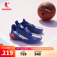 喬丹QIAODAN鋒刺RISE1.5籃球鞋巭TURBO回彈專(zhuān)業(yè)實(shí)戰球鞋 V8(活力藍/喬丹白) 47