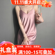 貓惑純欲風(fēng)帶胸墊冰絲睡衣女士吊帶仿真絲睡裙裙子睡袍情趣家居服套裝 豆沙單件吊帶【帶胸墊】 L 【適合95-115斤】