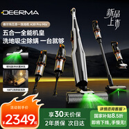 德爾瑪（Deerma）DEM-A30promix 魔術(shù)師 智能洗地機(jī),多合一 定點(diǎn)噴淋家用掃地機(jī)吸拖一體自清潔吸塵器 