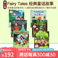 Nosy Crow 音頻繪本 英文原版 趣味圖畫(huà)故事書(shū) Nosy Crow Stories Aoloud 贈官方音頻 綠山墻 Fairy Tales 經(jīng)典童話(huà)故事 6冊 綠山墻圖書(shū)