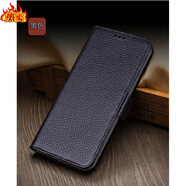 小米（MI）【品質(zhì)原裝】適用小米真皮保護套13 pro商務(wù)12S Ultra全包note10 黑色 小米MIX_4