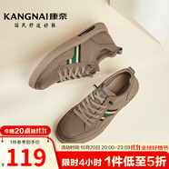 康奈（kangnai）秋冬新款男鞋復(fù)古時(shí)尚百搭休閑鞋厚底增高皮鞋男黑色18237009 土黃色 39