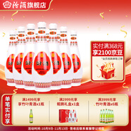 汾酒【廠方運(yùn)營(yíng)】杏花村48度乳玻汾 琵琶汾 475ml*12瓶 白酒整箱 48%vol 475mL 12瓶