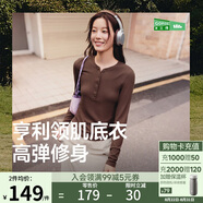 蕉下（beneunder）打底衫女亨利領(lǐng)初暖肌底顯瘦長袖T恤SF027秋巖棕S