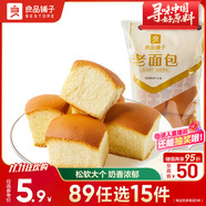 良品鋪?zhàn)?老面包155g 休閑零食面包點(diǎn)心早餐飽腹下午茶代餐