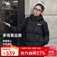 駱駝（CAMEL）男裝羽絨服男女款2024冬季新款情侶款連帽面包服加厚保暖外套