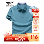 七匹狼短袖T恤男夏季商務(wù)保羅衫POLO冰爽抗菌翻領(lǐng)打底衫男裝冰絲涼感 灰藍色-5A抗菌冰爽透氣 XL (175)