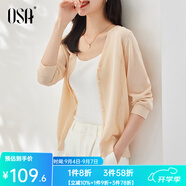 歐莎（OSA）【披肩空調(diào)衫】薄款冰絲針織開衫外套女七分袖25年新款夏季上衣 杏色A M