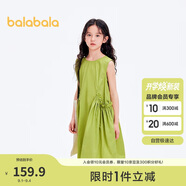 巴拉巴拉女童裙子兒童連衣裙夏裝中大童甜美文藝無(wú)袖花苞裙子208225111015