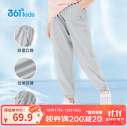 361°童裝兒童長褲2025夏季男女童3-14歲透氣空調(diào)褲 灰160
