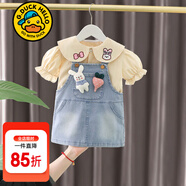 G.duck小黃鴨童裝女童秋裝套裝兒童衣服寶寶胡蘿卜背帶褲兩件套春秋冬季 黃色公仔兔背帶套裝【夏款】 80 7-11月(建議寶寶75-85cm)cm