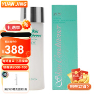 澳爾濱健康水水乳滲透乳 控油舒緩保濕嫩白水油平衡 送女生生日禮物 澳爾濱健康水330ml