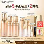 歐珀萊（AUPRES）臻源凝時精華護膚套裝提亮緊致飽滿淡紋 送女友老婆 滋潤型水乳3件套 套內(nèi)裝
