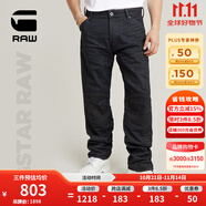 G-STAR RAW【大片同款】牛仔褲男直筒褲秋季ELWOOD潮流機(jī)車風(fēng)3DD23699 藍(lán)黑 34 32