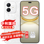 華為手機華為 nova13pro版本選購】24期免息 2025熱銷X60i 新品5G手機輕薄長續(xù)航 整機防水 十面抗摔 月影白 12GB+512GB 官方標(biāo)配【碎屏險+2年質(zhì)?！?
                                         title=