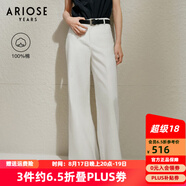 艾諾絲雅詩(shī)【商場(chǎng)同款】2025夏季新品長(cháng)絨棉闊腿牛仔褲高腰白色褲子40423236 白色 L