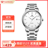 天王（TIAN WANG）手表男士 生日禮物滄海系列鋼帶石英表白色GS3887S/D-A-3