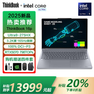 ThinkPad聯(lián)想ThinkBook 16p AI元啟 2025款英特爾酷睿Ultra【補(bǔ)貼20%】移動(dòng)工作站筆記本電腦 RTX50系獨(dú)顯 16p：U9-275HX RTX5070 3.2K 32G