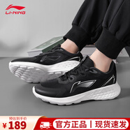 李寧男鞋運動(dòng)鞋跑鞋男款2025新款網(wǎng)面透氣輕便耐磨防滑軟底休閑舒適 黑色/云霧白 41.5