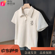 BEYZK白色POLO衫男夏季2025新款港風寬松翻領短袖T恤潮牌簡約百搭上衣 601白色-跳步熊小圖 601白色-跳 M 建議80-100斤