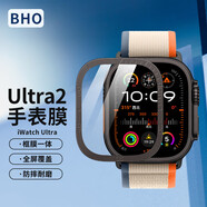 BHO【熱銷10萬+】適用蘋果手表保護殼apple iwatch s10/s11保護殼膜一體套se3/9/8/ultra3鋼化膜2防摔 框膜一體【黑色丨帶刻度】 ultra1/2/3代【49mm表盤】