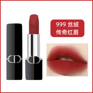迪奧口紅999啞光720絲絨888滋潤772專柜禮盒裝中秋禮物 999#絲絨 傳奇紅唇 禮盒禮袋+香水小樣