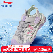 李寧童鞋兒童涼鞋夏款男女大童跋涉橡膠防滑網(wǎng)面透氣戶外溯溪涼鞋 微晶灰/仙果綠16-2 35