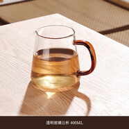 華行（h）新中式玻璃茶漏茶濾架不銹鋼網(wǎng)泡茶神器茶葉過濾器濾茶器公道杯 透明玻璃公杯400ML