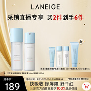 蘭芝新水酷水乳特潤細(xì)膚露160ml潤膚乳120ml教師節(jié)禮物女