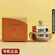 后（The history of Whoo）天氣丹拱辰享水乳面霜精華護(hù)膚品禮盒送女友老婆情人節(jié)禮物 天氣丹面霜10ml*1
