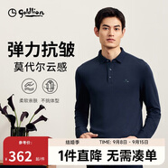 金利來(lái)【含莫代爾/彈力抗皺】秋冬季薄款長(cháng)袖T恤男商務(wù)休閑翻領(lǐng)Polo衫