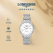 浪琴（LONGINES）瑞士手表 律雅系列 機械鏈帶男表L49614126