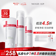 薇諾娜（WINONA）凈痘系列護(hù)膚品套裝 潔面水乳精華祛痘保濕舒緩控油男女士七夕禮 凈痘潔水霜3件套