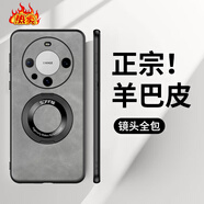 華為（HUAWEI）【品質(zhì)原裝】為Mate60pro手機殼mate60高端ALN-AL00磁吸指環(huán)mare5 磁吸指環(huán)支架【銀河灰】配全屏膜 華為_(kāi)Mate_30