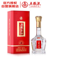 五糧液股份 五糧頭曲 八方來財 濃香型白酒 52度 500ml  送禮禮品