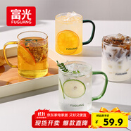 富光玻璃杯水杯子茶杯具涼水杯牛奶啤酒果汁杯子耐高溫馬克杯家居館