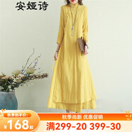 安婭詩(shī)民族風(fēng)連衣裙女春夏款斜襟綁帶棉麻連衣裙女中長(cháng)款過(guò)膝雙層改良中式茶服長(cháng)裙 黃色 均碼