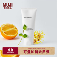 無印良品（MUJI）修護(hù)舒緩啫喱 保濕 護(hù)膚品 OA5OCC4S 100g