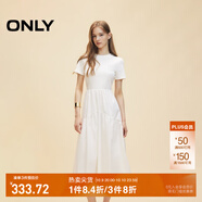 ONLY2025秋季新款優(yōu)雅氣質(zhì)純色拼接短袖長(zhǎng)裙連衣裙女|125107024 A43 奶油白色 L