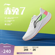李寧赤兔7支撐穩(wěn)定競速訓(xùn)練跑鞋男25新款輕量舒適運(yùn)動鞋ARPV023