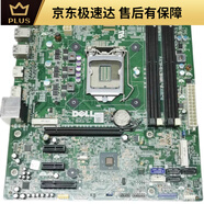 沃戴爾XPS 8700準(zhǔn) Z87主板 1150接口 DZ87M01 PN:KWVT8 主板 一年