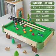 雪聰皇冠多層實木兒童足球親子對戰(zhàn)游戲家用臺球臺益智玩具桌上足球桌 多層實木51厘米-臺球桌