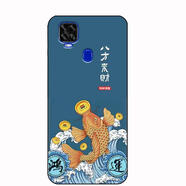 KYODO適用于中興ZTE9000N手機殼天機AXON11SE保護套BladeV2020磨砂殼 八方來(lái)財,其他