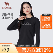 駱駝（CAMEL）戶(hù)外原紗防曬速干長(cháng)袖T恤UPF50防紫外線(xiàn)圓領(lǐng)打底衫A24BZ01008